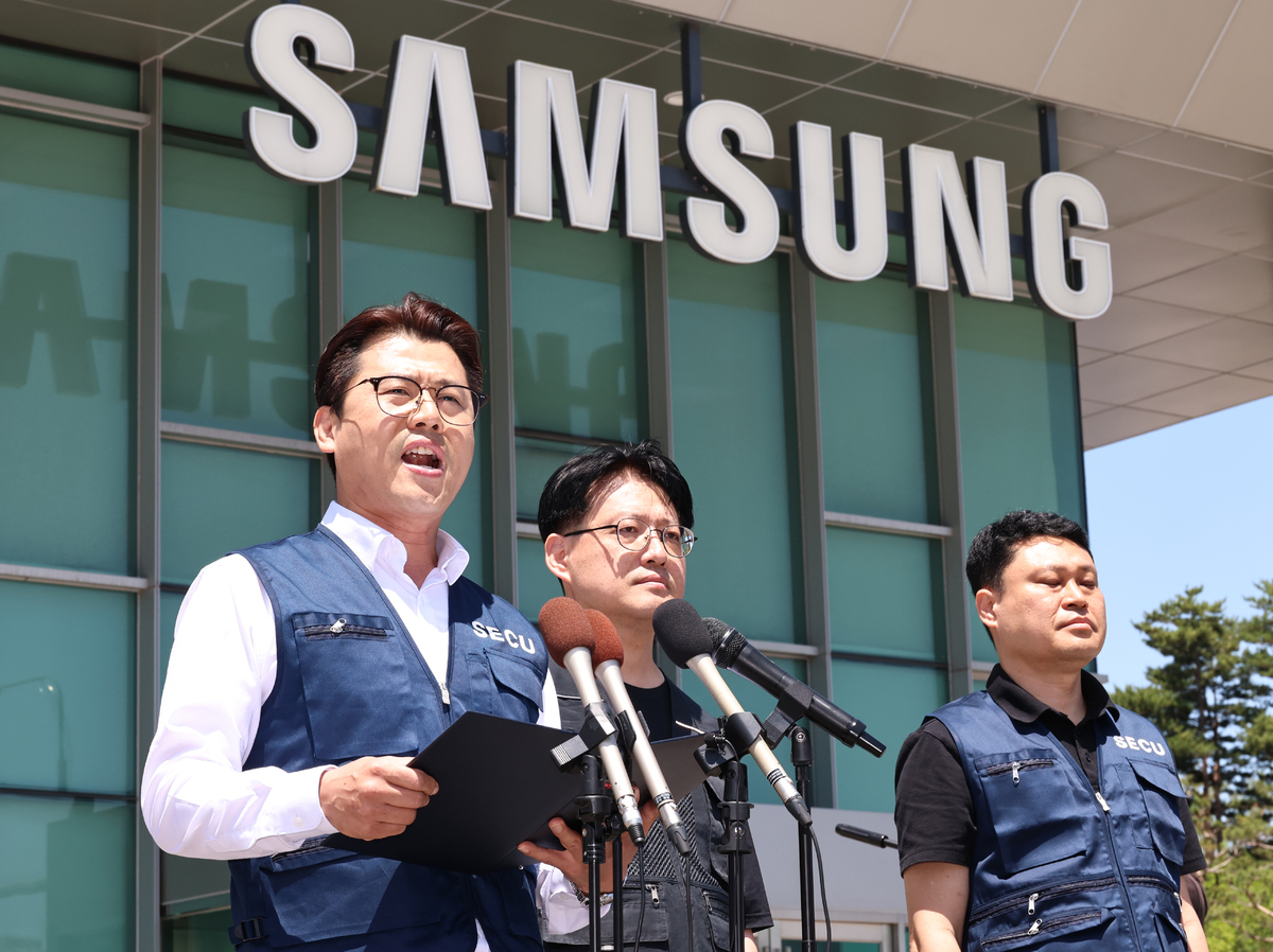 삼성전자 디바이스경험(DX) 부문 직원들이 주축인 삼성전자노동조합(동행노조)과 전국삼성전자노동조합 수원지부 집행부가 22일 경기 수원 영통구 삼성전자 정문 앞에서 삼성전자 노사 임금협상 잠정합의안 찬반 투표 시작을 앞두고 입장을 밝히고 있다. 뉴시스