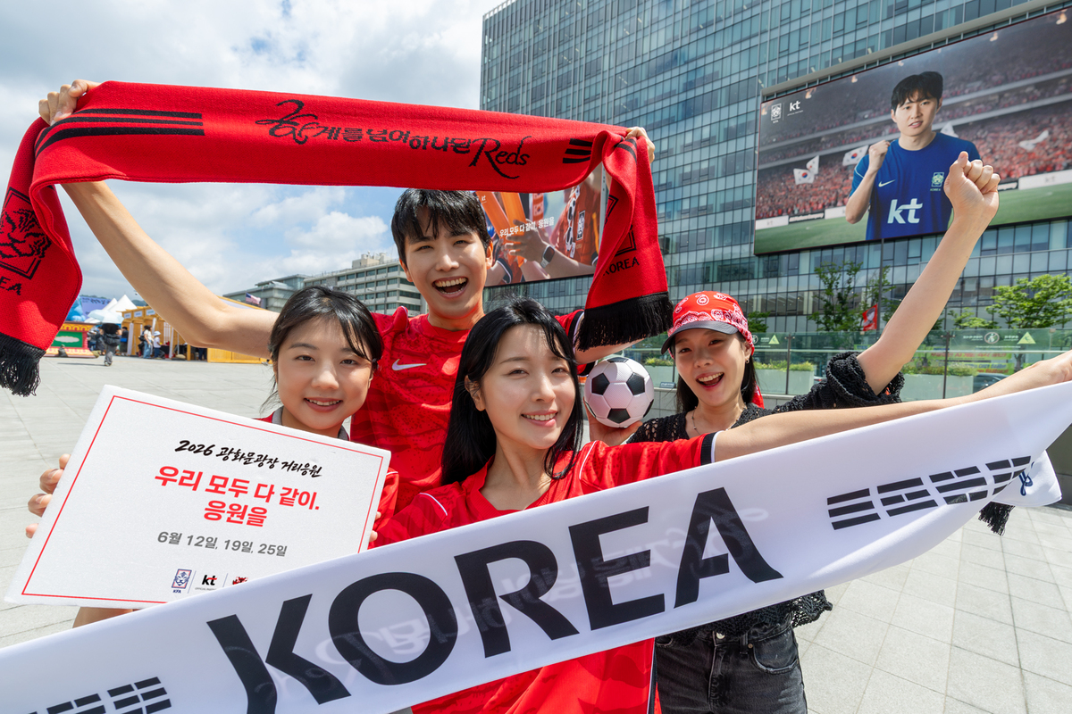 KT 임직원들이 서울 종로구 광화문에서 월드컵 거리관람 행사를 알리고 있다. KT 제공