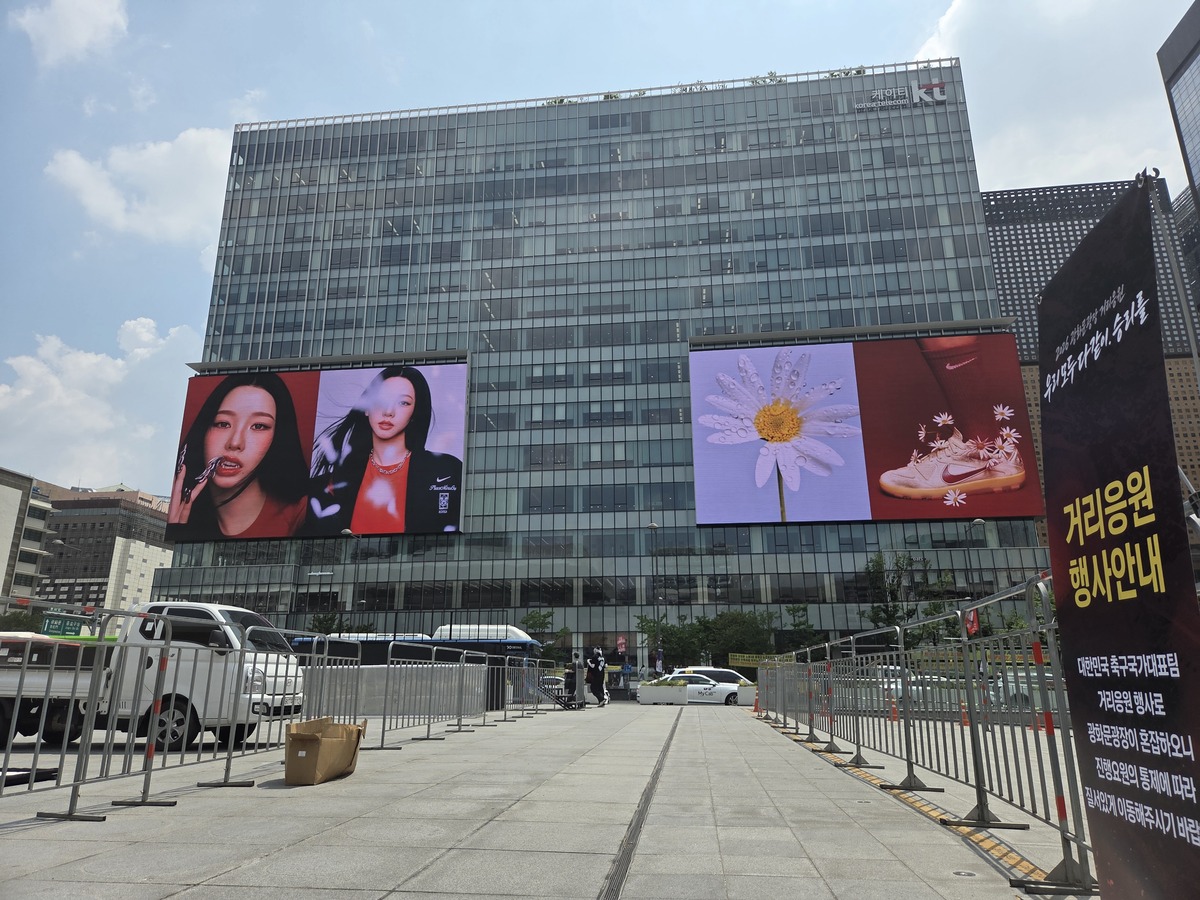 북중미월드컵 개막 및 한국 대표팀의 1차전을 하루 앞둔 11일 KT 사옥 앞 광화문 광장 일대가&nbsp;거리응원 현장으로 꾸며지고 있다. 박재림 기자