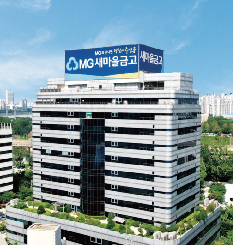 새마을금고중앙회 본사 전경.