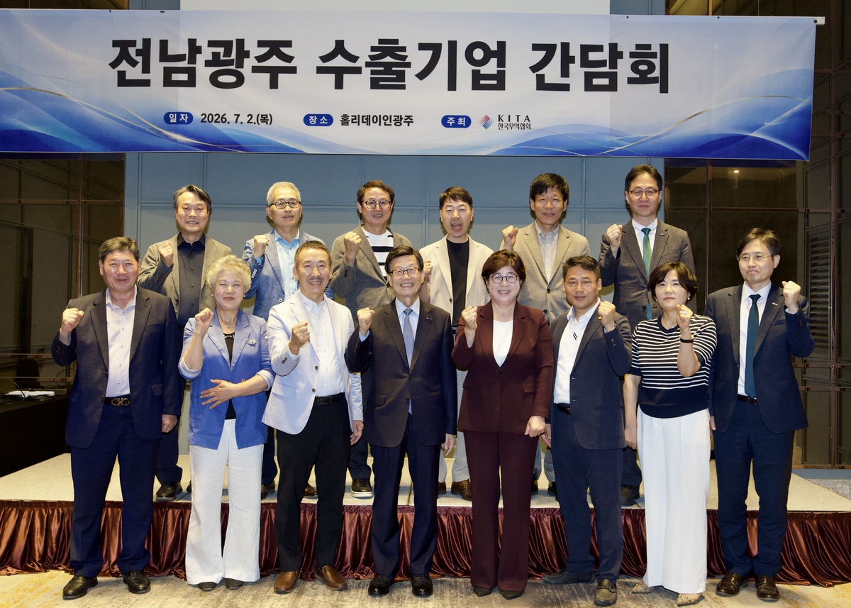 한국무역협회(KITA)가 2일 광주 홀리데이인 호텔에서 개최한 전남광주 수출기업 간담회에서 윤진식 한국무역협회 회장(첫줄 왼쪽에서 네번째), 박화석 광주전남기업협의회 회장(첫줄 왼쪽에서 세번째) 및 참가기업 대표들이 기념사진을 촬영하고 있다.