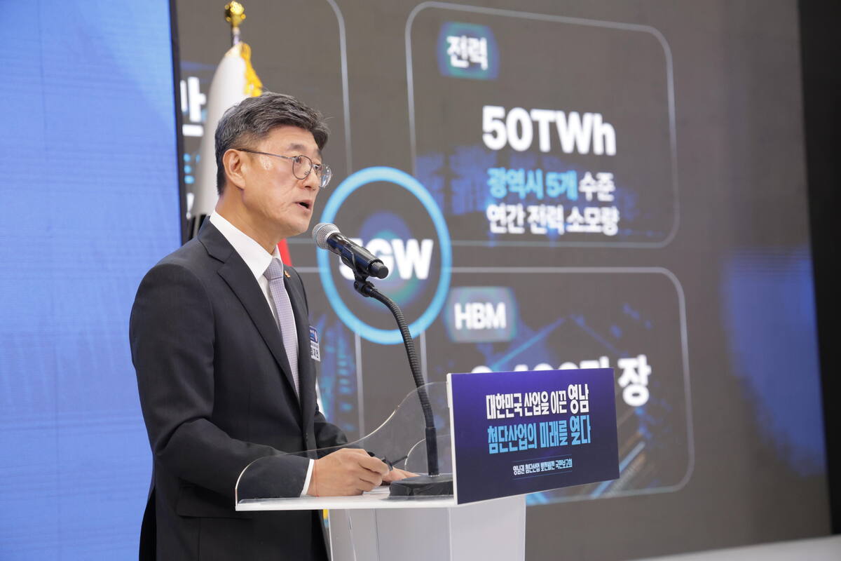 정재헌 SK텔레콤 대표가 지난 3일 경남 진주 경상대에서 진행된 ‘영남권 첨단산업 육성전략 국민보고회’에서 AI 데이터센터 투자 계획을 발표하고 있다. SK텔레콤 제공