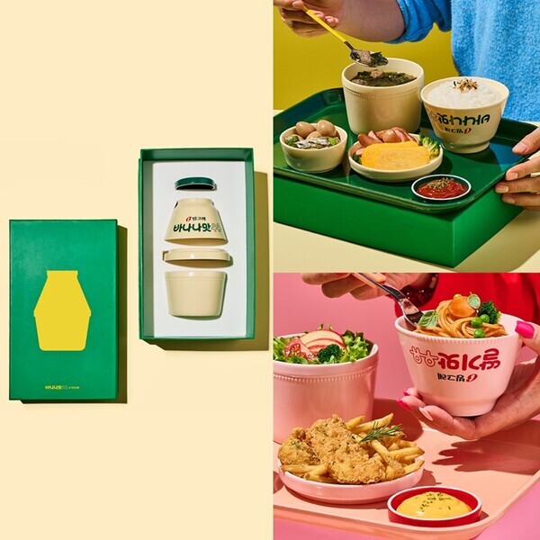 빙그레와 도자리 브랜드 이온도화가 함께 출시한 바나나맛우유 도자기 식기세트. 빙그레 제공