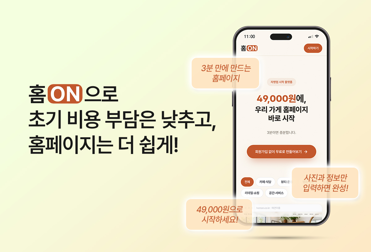 사진=애드플러스