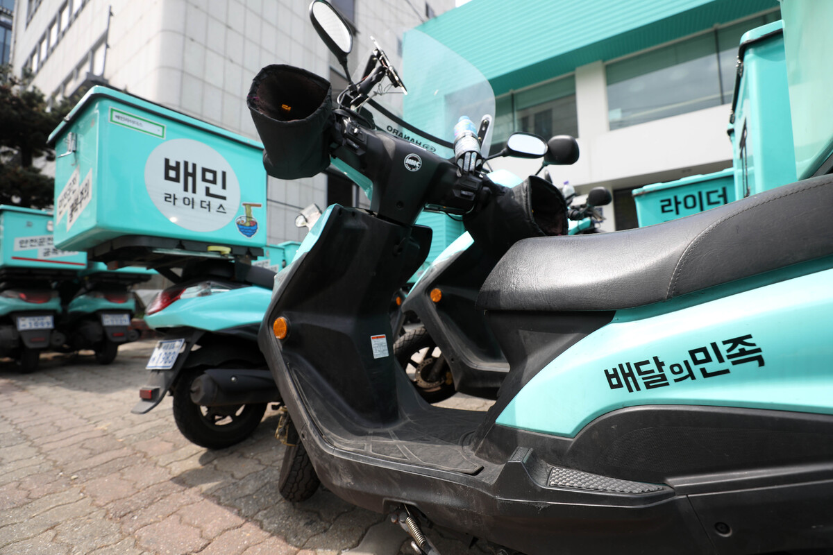 배민라이더스 오토바이가 주차된 모습. 뉴시스