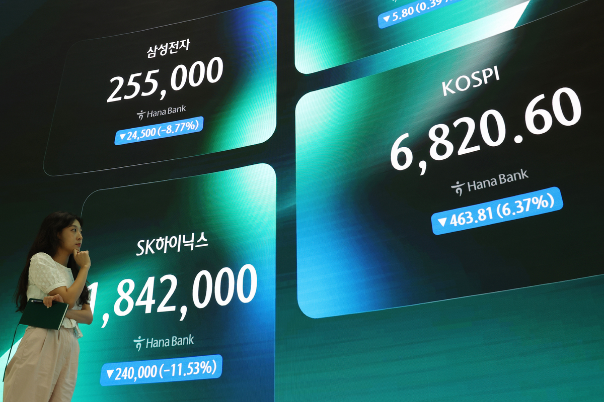 16일 서울 중구 하나은행 딜링룸. 뉴시스 제공