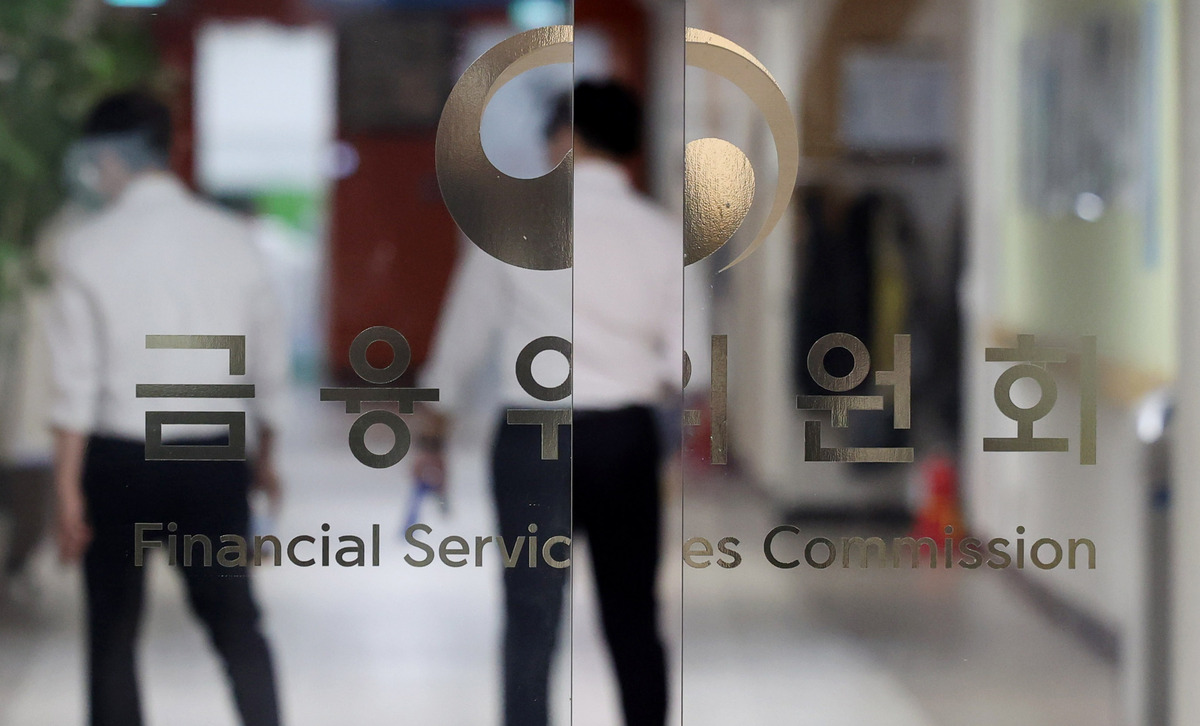 서울 종로구 정부서울청사 내 금융위원회 내부 전경. 뉴시스