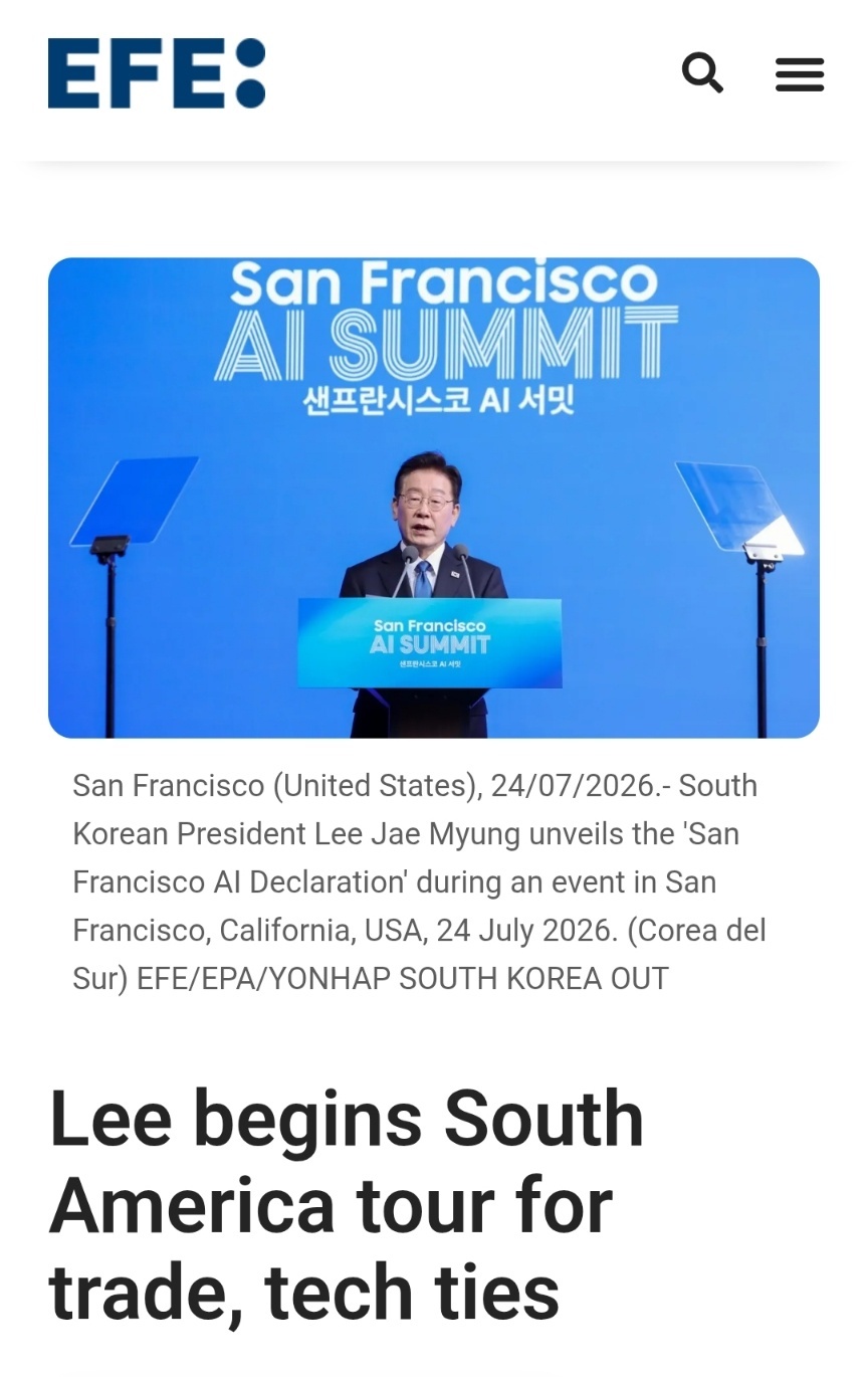 이재명 대통령의 남미 주요 국가 순방을 알리는 스페인 EFE 통신 홈페이지 갈무리.