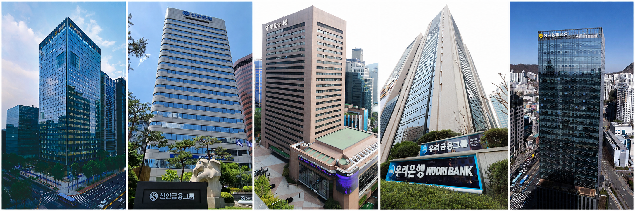 KB금융, 신한금융, 하나금융, 우리금융, NH농협금융그룹 본사 전경. 각사 제공