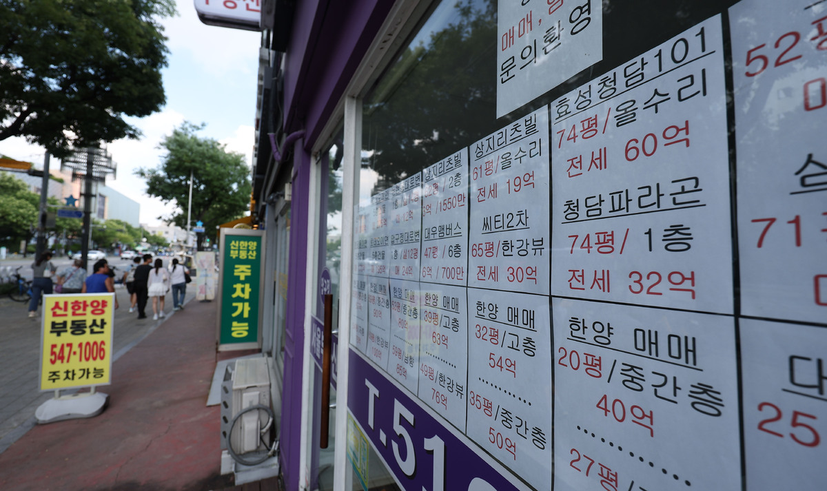 정부가 2028년부터 12억원을 넘는 모든 구간의 종부세율을 현행 다주택자(3주택 이상) 중과 세율에 맞춰 상향하기로 했다고 3일 발표했다.&nbsp;&nbsp;이에 따라 주택 수 중심의 과세 체계는 사라지고, 가액과 거주 여부를 기준으로 종합부동산세가 전면 개편된다. 최근&nbsp;서울 강남구 소재 부동산 공인중개사 사무소에 매물 정보가 게시돼있다.&nbsp; 뉴시스
