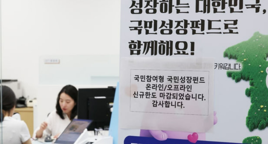 사진=뉴시스