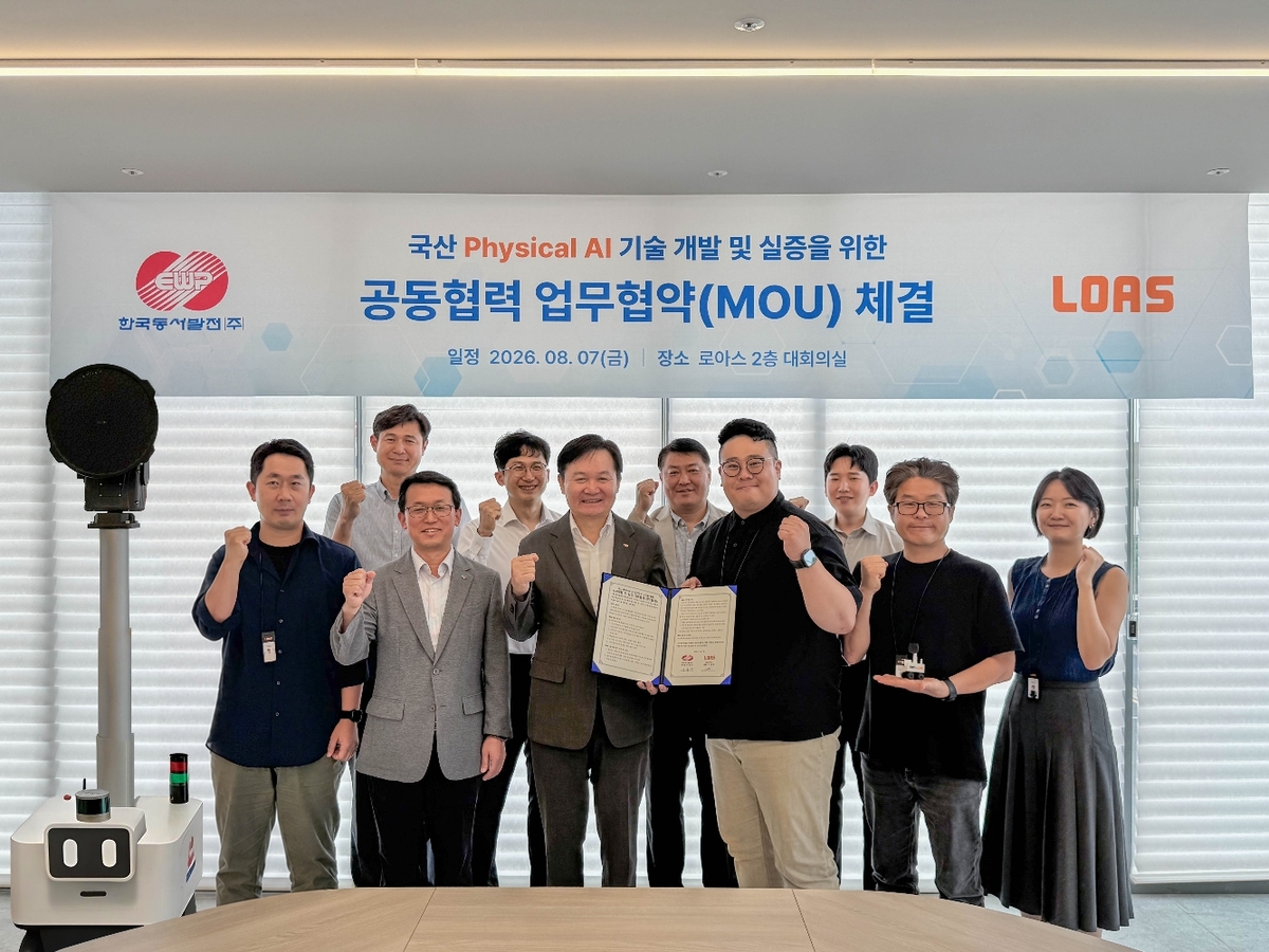 동서발전과 LOAS 관계자들이 업무협약 기념사진을 찍고 있다. 한국동서발전 제공