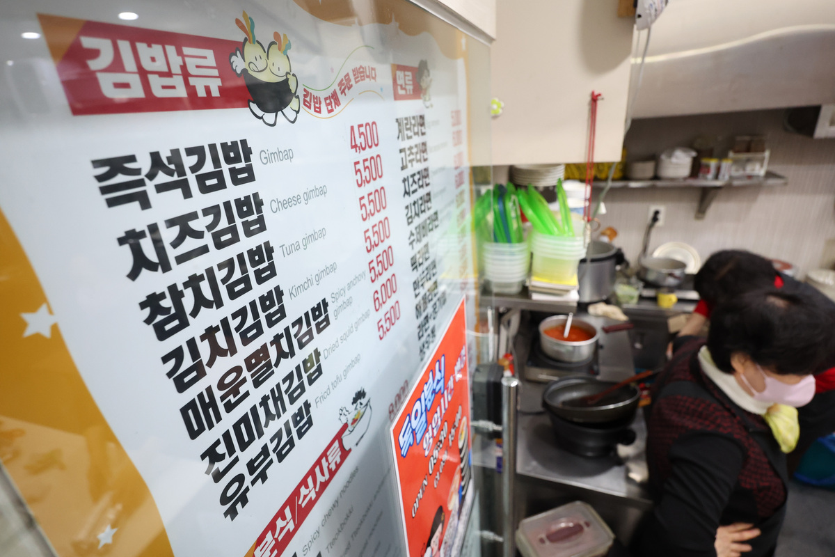 서울 시내 한 분식집에 김밥 메뉴와 가격이 게시돼 있다. 뉴시스