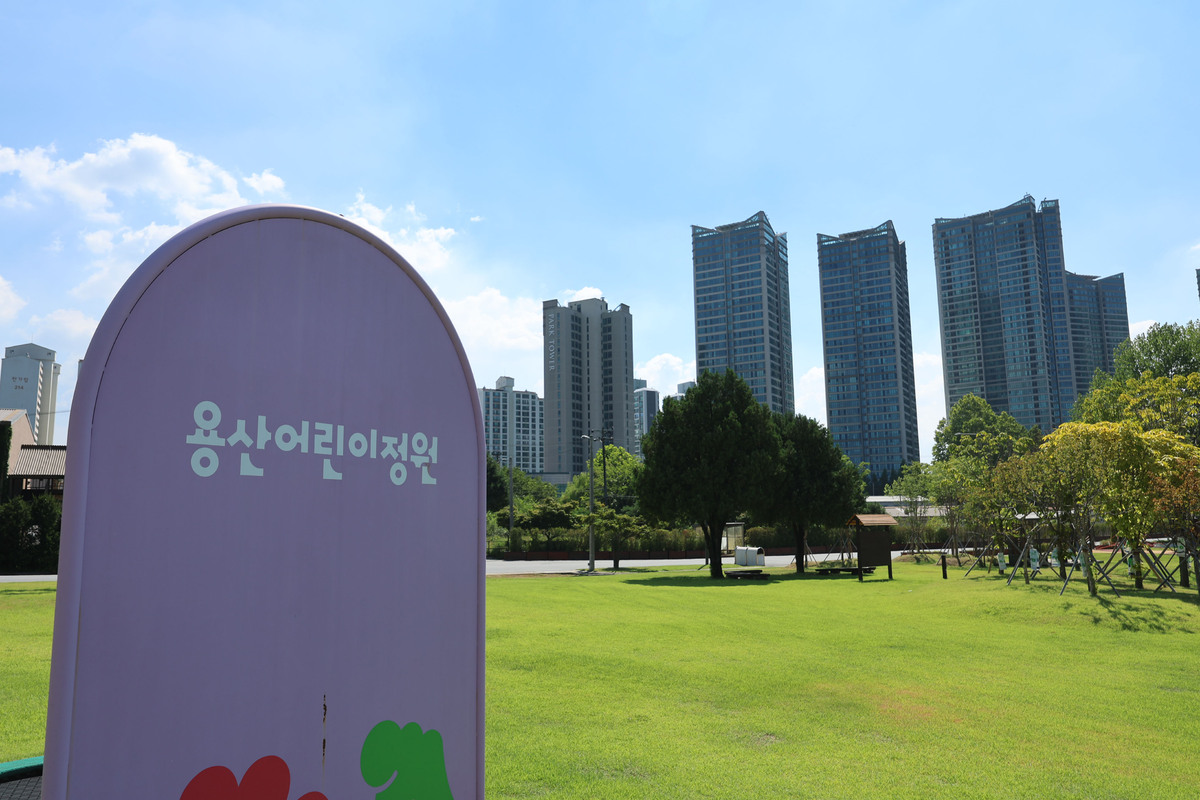 서울 용산구 용산어린이정원 모습. 뉴시스