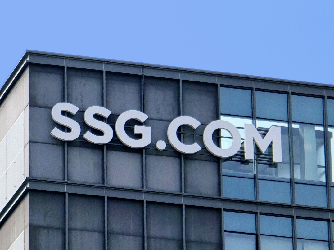 SSG닷컴 사옥 외관. SSG닷컴 제공
