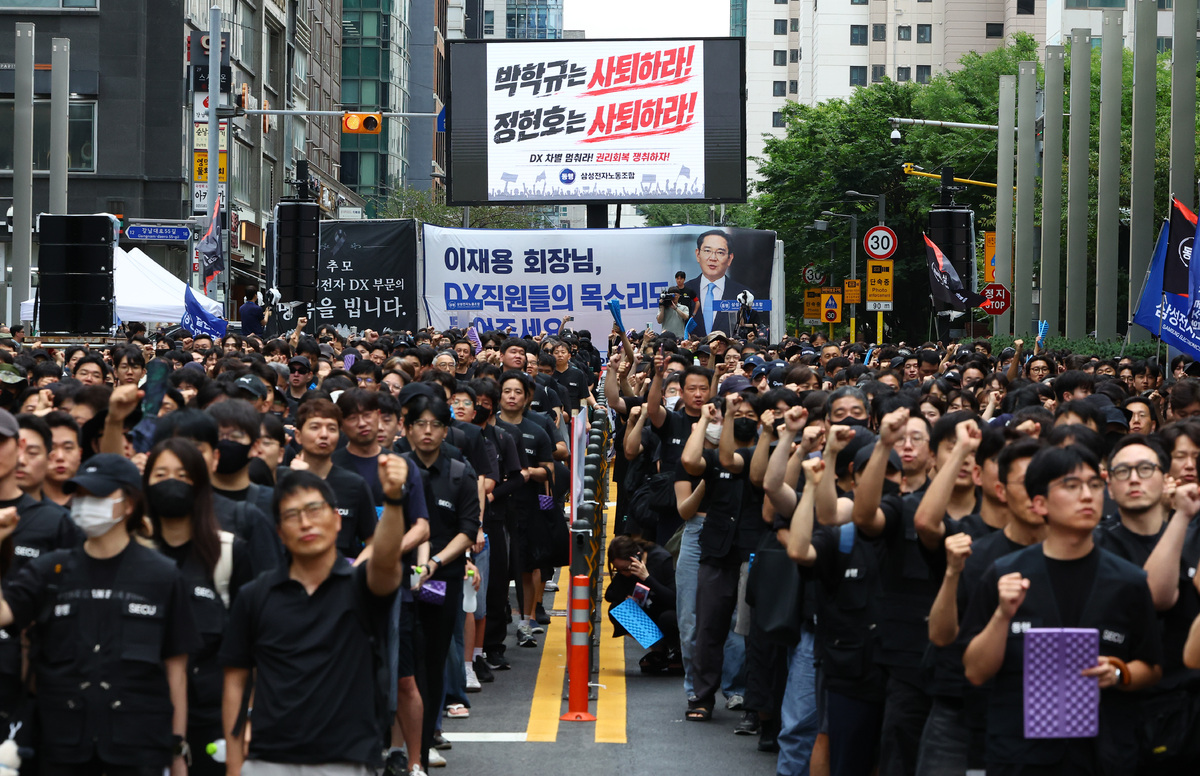 삼성전자에서 비(非) 반도체 분야를 맡는 디바이스경험(DX)부문 중심의 동행노동조합원들이 지난 8월 오후 서울 서초구 삼성전자 서초사옥 인근에서 집회를 열고 구호를 외치고 있다. 뉴시스
