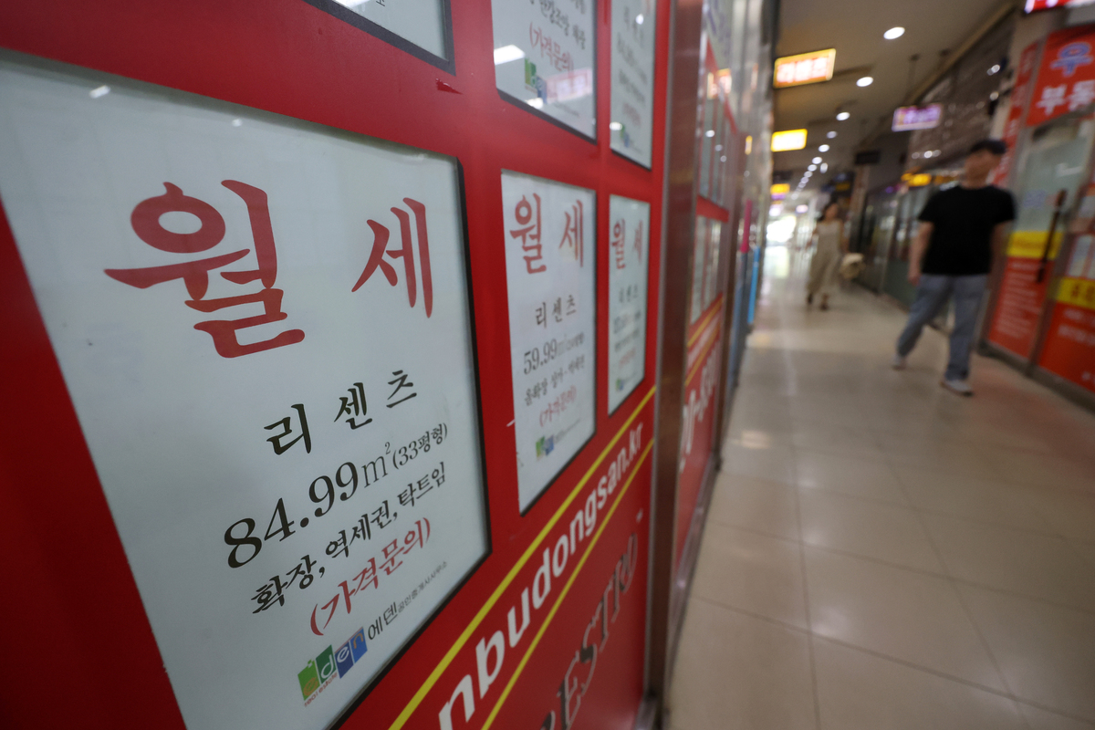서울 송파구 한 공인중개업소에 월세 매물 안내문이 게시돼 있다. 뉴시스