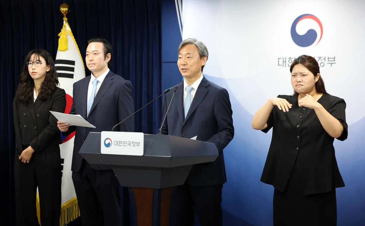강준하 법무부 국제법무국장이 13일 서울 종로구 정부서울청사에 ISDS 사건 선고 관련 브리핑을 하고 있다. 뉴시스