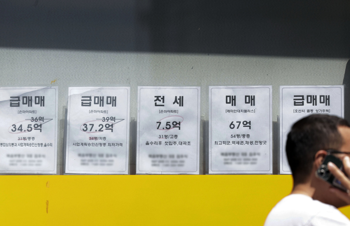 서울시는 8월 서울 아파트 토지거래허가&nbsp;신규 신청 건수가 3012건으로 집계됐다고 14일 밝혔다. 시는 금리 인상에 따른 자금조달 부담, 지속되는 대출 규제&nbsp;등이 영향을 준 것으로 추정했다. 서울 시내 한 부동산에 아파트 매물 안내문이&nbsp;붙어&nbsp;있다. 뉴시스