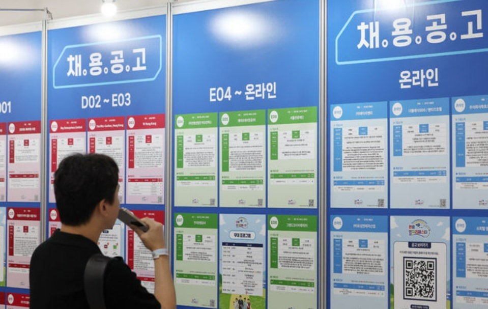 15일 서울 서초구 aT센터에서 열린 ‘2026 관광 일자리페스타’에서 참가자가 채용 공고 게시판을 살펴보고 있다. 뉴시스