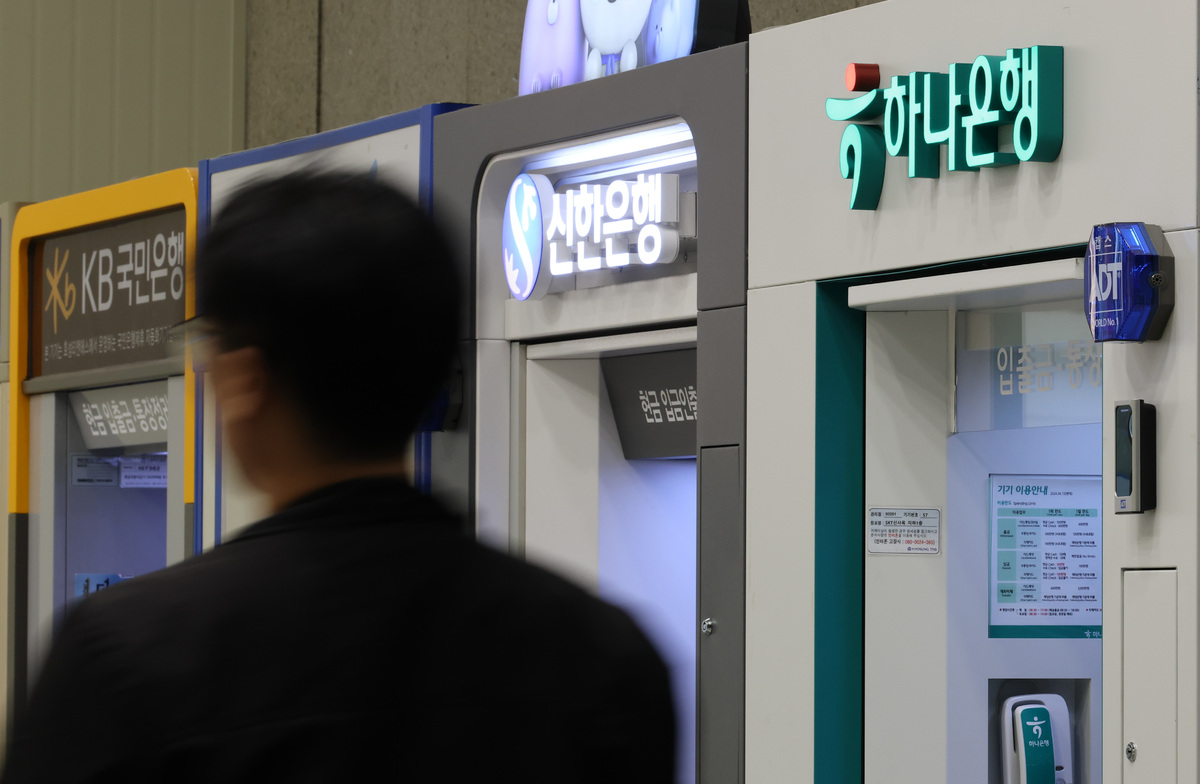 최근 시중 은행 현금 자동 입출금기(ATM)의 모습. 뉴시스