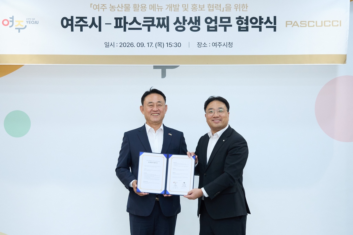 지난달 17일 이충우 여주시장(왼쪽)과 허일 파스쿠찌 사업부장이 상생 업무협약 기념사진을 찍고 있다. 상미당홀딩스 제공