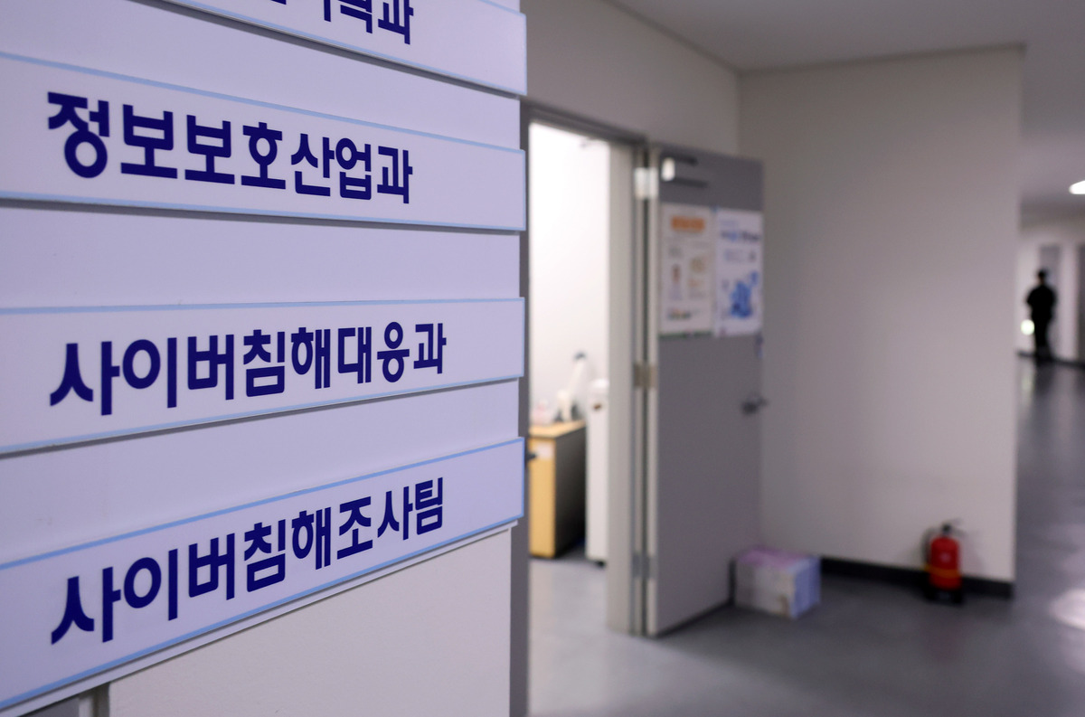 배경훈 부총리 겸 과학기술정보통신부 장관이 PHP 점검과 보안 업데이트를 당부한 22일 오후 세종시 정부세종청사 과기정통부 사이버침해대응과 모습. 뉴시스